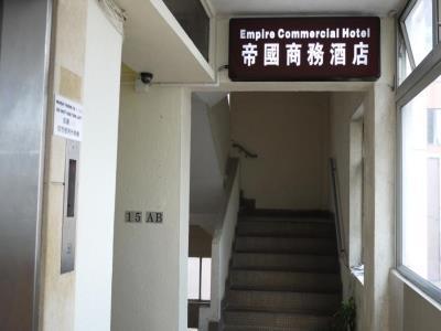 Dynasty Commercial Hotel Kowloon  Eksteriør bilde